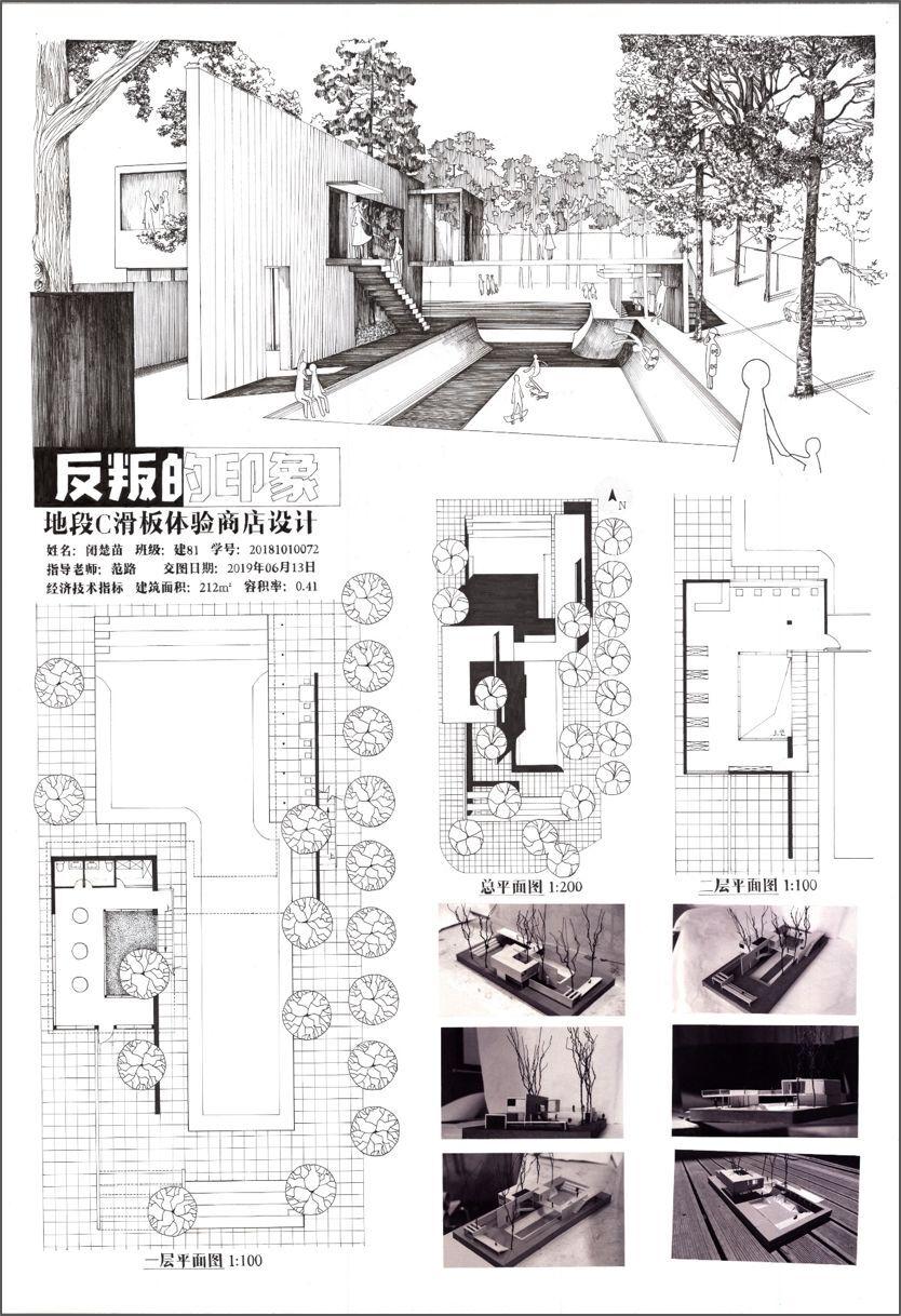 清华大学建筑系大一新生的专业基础课作业是啥样的？