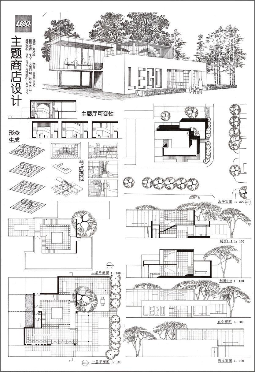 清华大学建筑系大一新生的专业基础课作业是啥样的？
