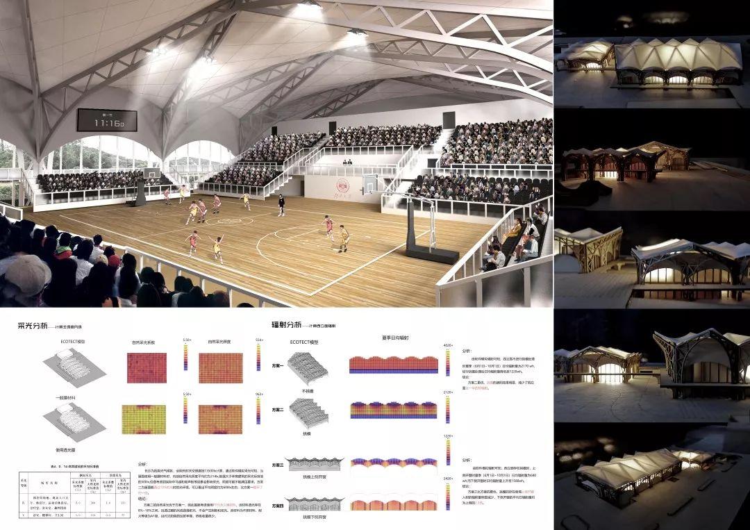湖南大学建筑学院2015级大跨设计作品展