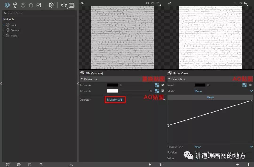 『材质贴图』正确打开方式