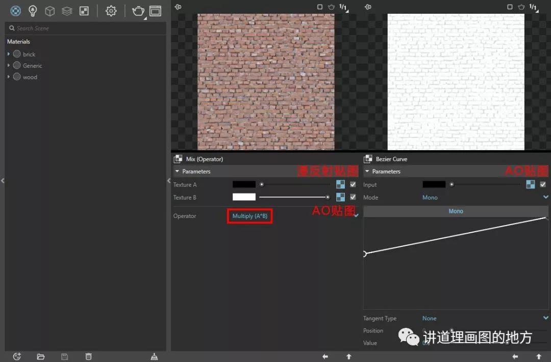 『材质贴图』正确打开方式