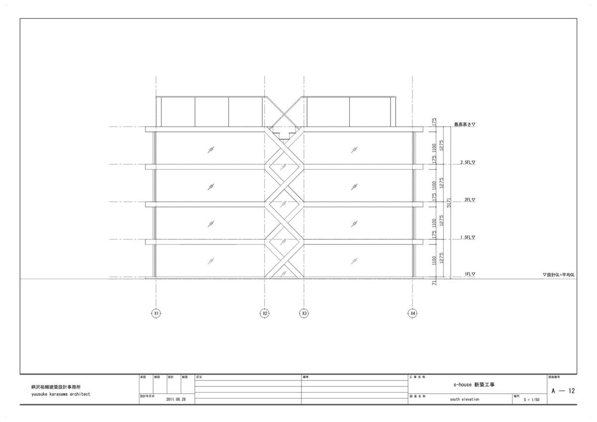 26_south_elevation_copy.jpg