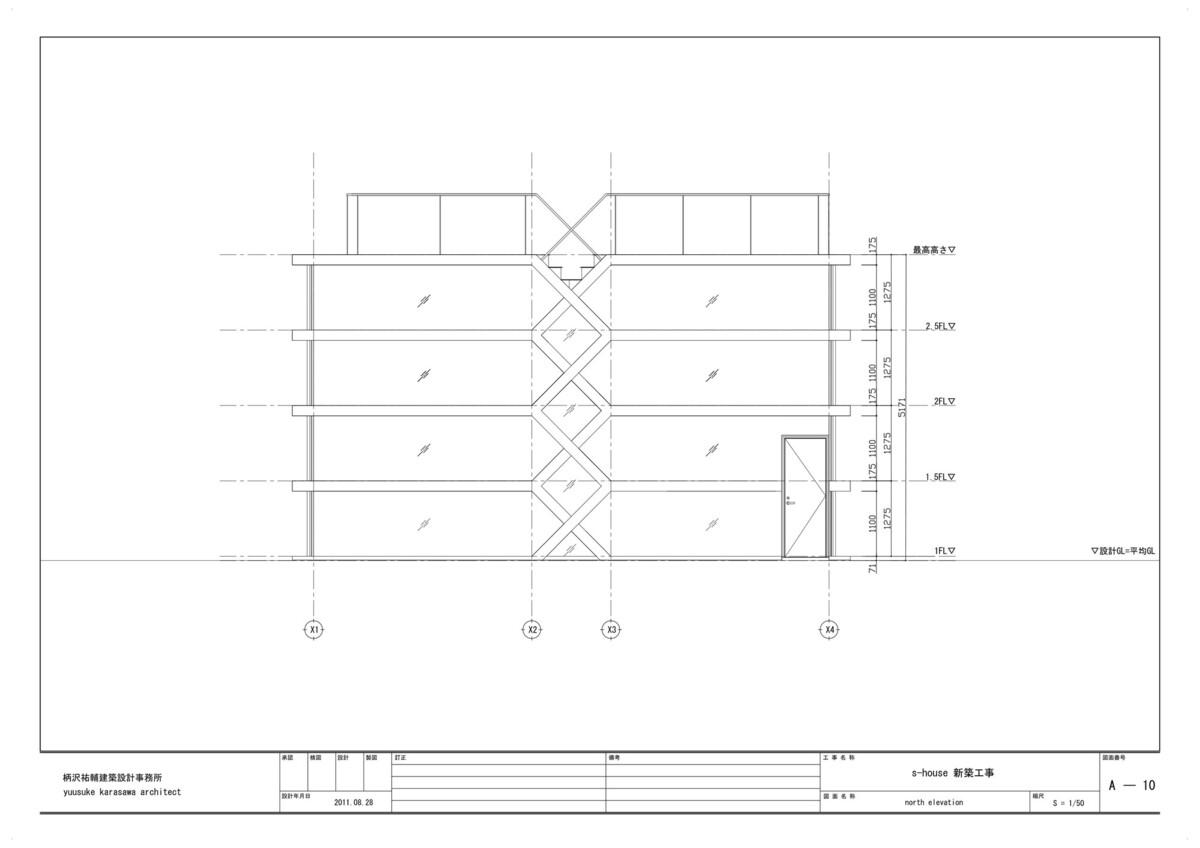 25_north_elevation_copy.jpg