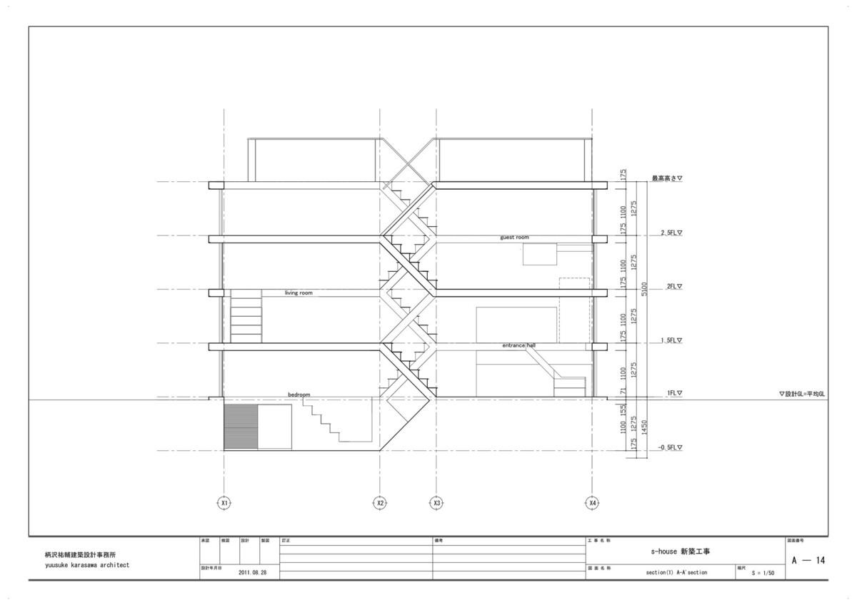 28_section(1)A-A'section.jpg