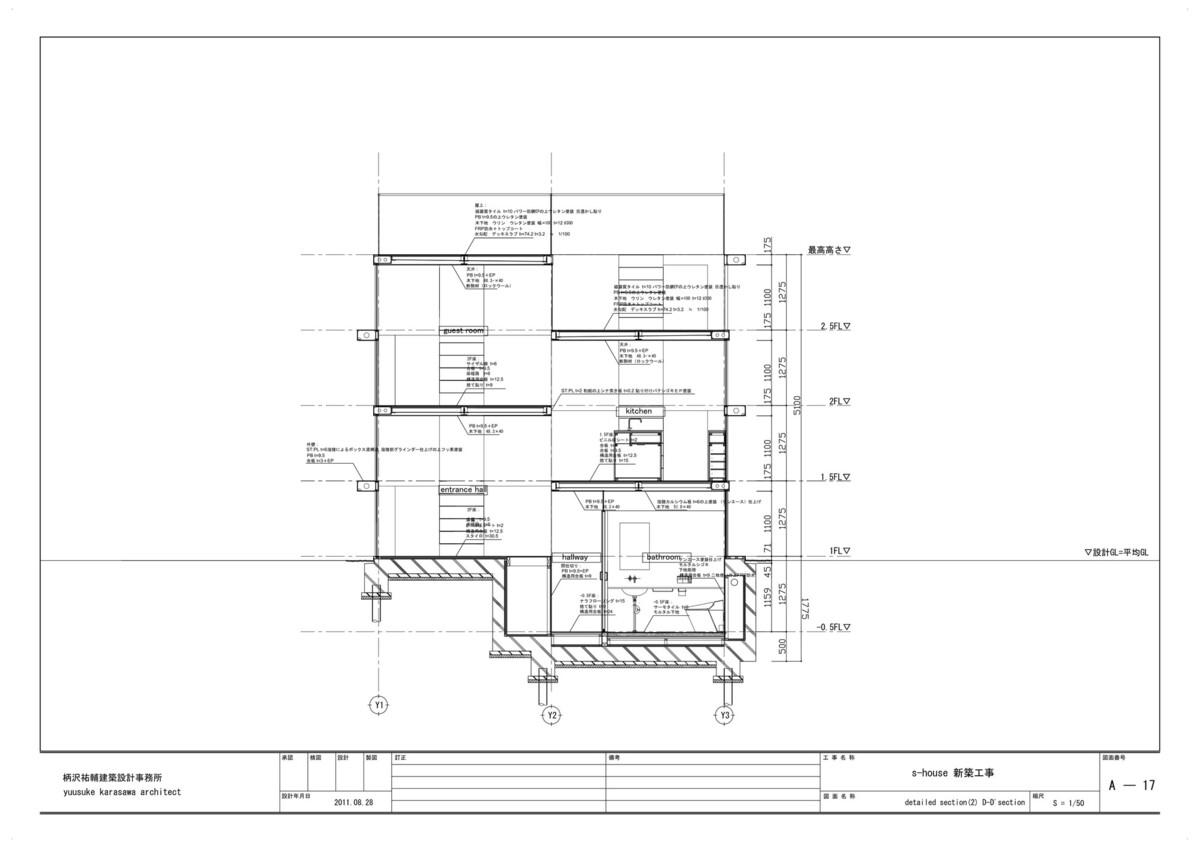 30_detailed_section(2)D-D'section_copy.jpg