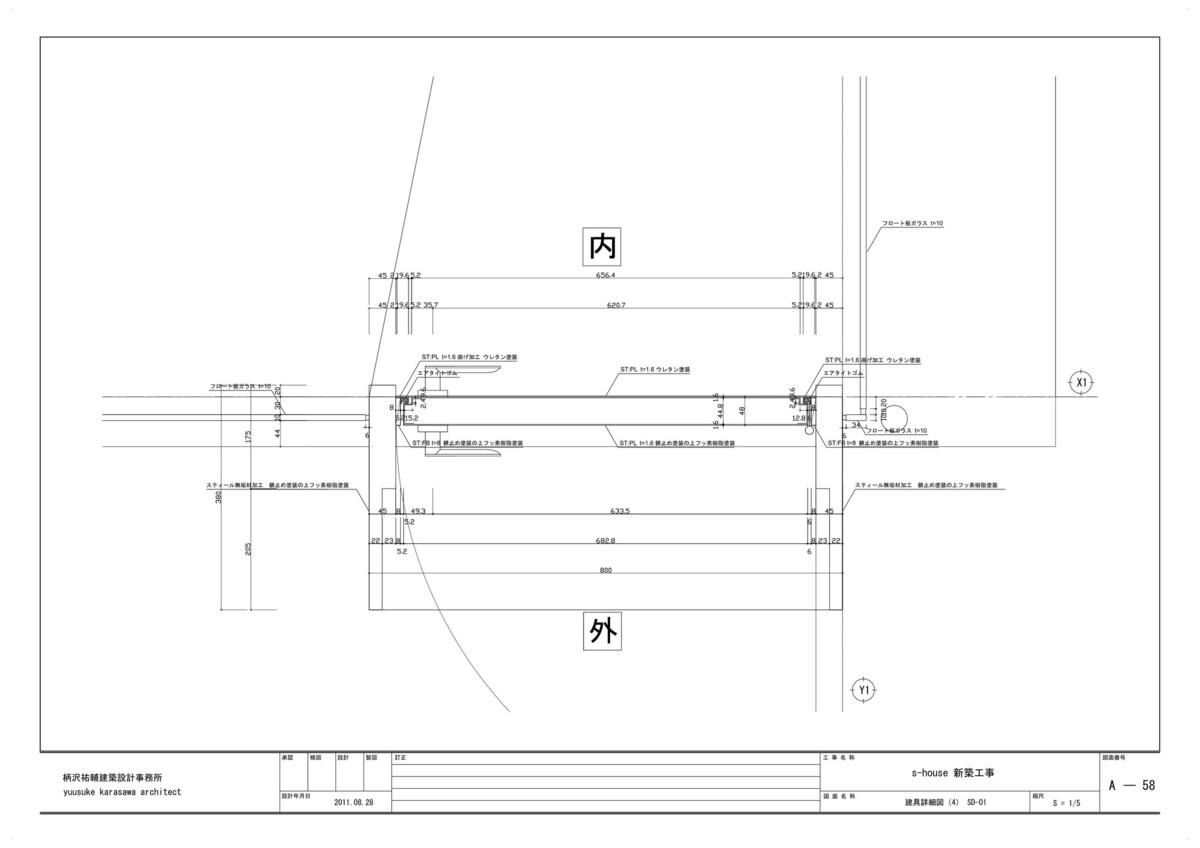32_Main_Door_Detail_Plan.jpg