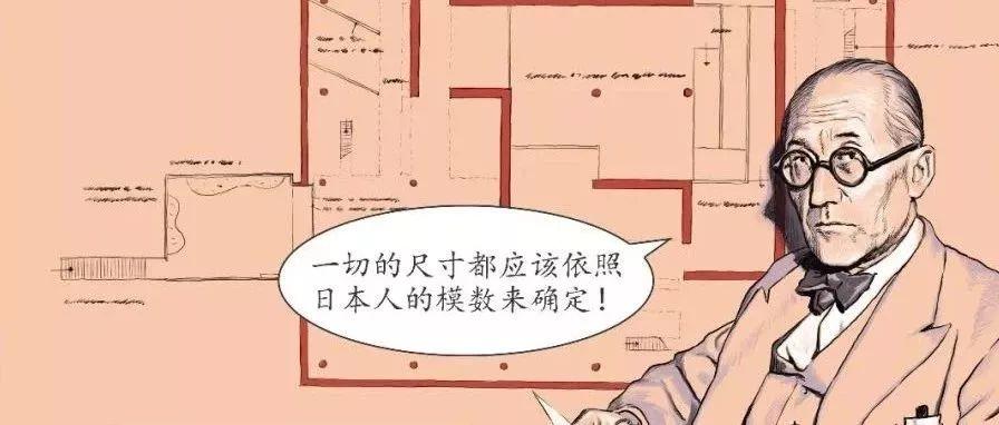 柯布西耶日本往事,被遗忘的国立西洋美术馆 | 漫画 - 建筑学院官方网站