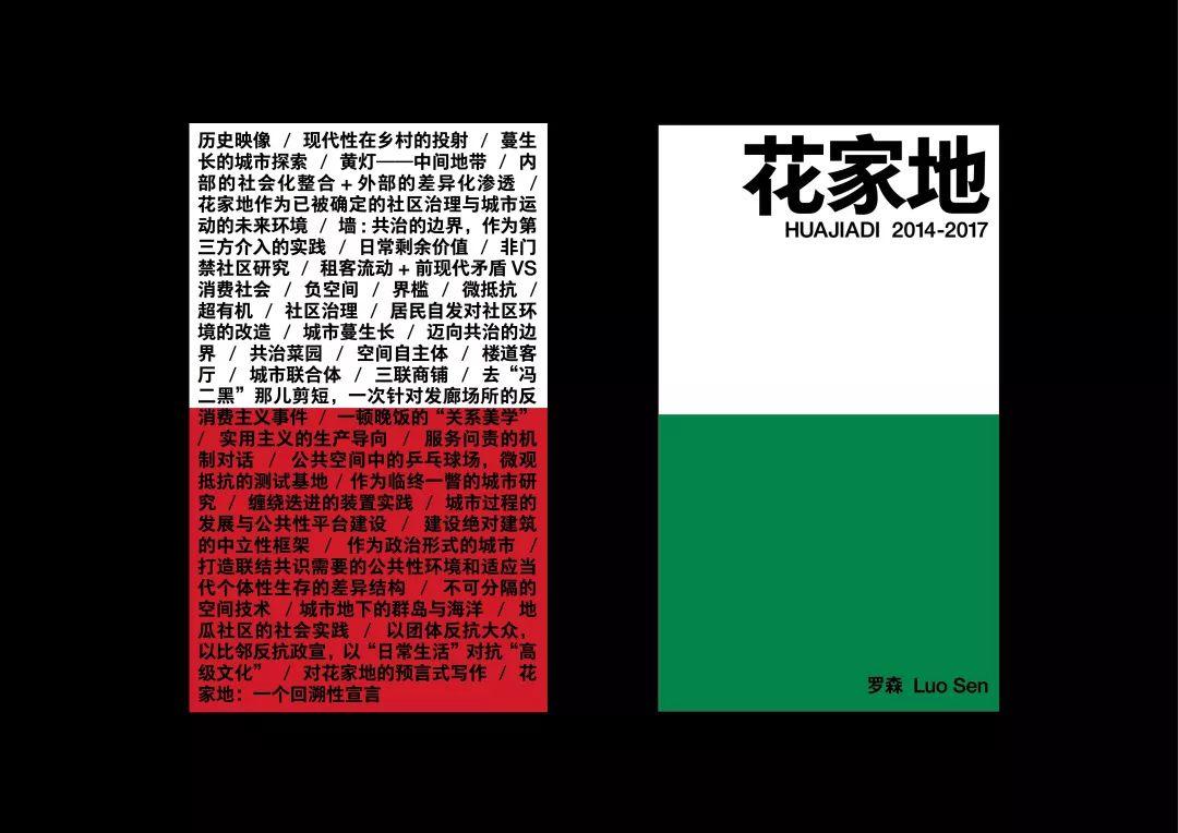 毕业一年了，我们在做些什么？（上）