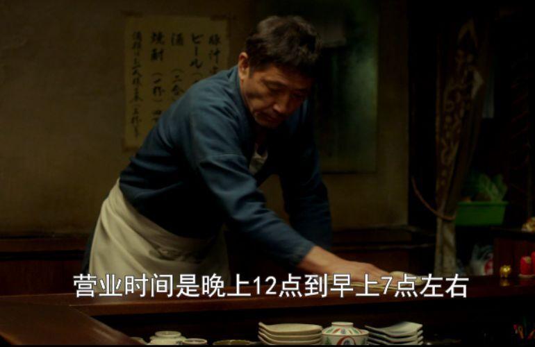 以设计的视角看这部豆瓣评分9.2的深夜食堂与国产深夜食堂有何区别？