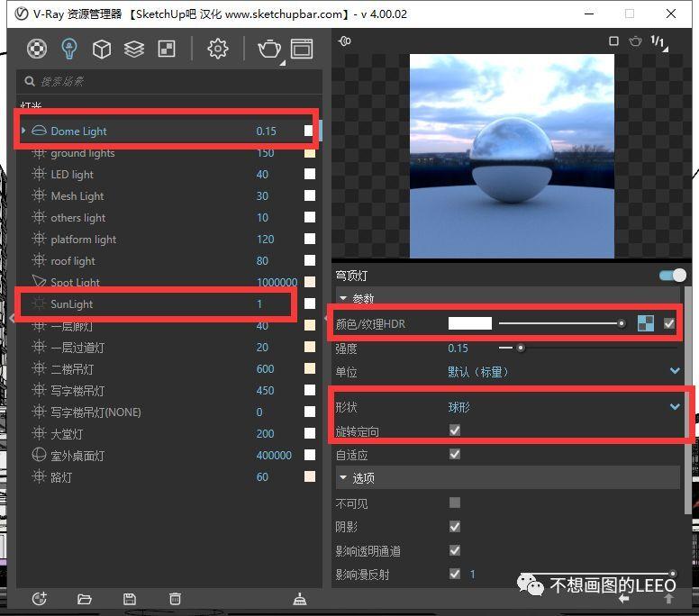 一个办公大楼的渲染思路 | ABBS CG大赛
