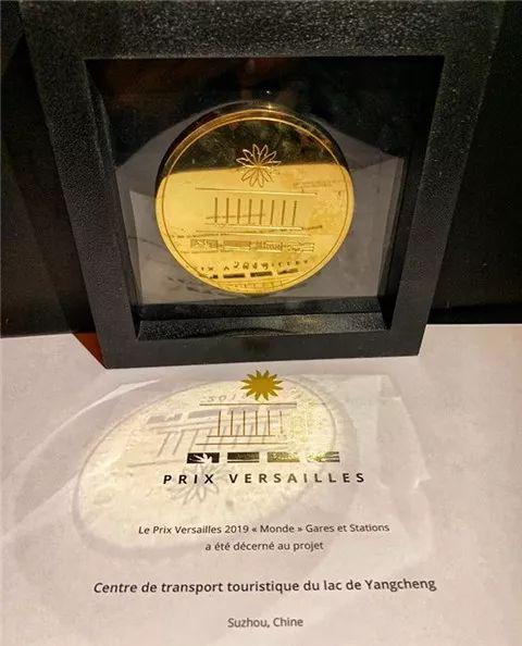 由隈研吾打造的中国最美客运站，喜提世界建筑大奖！网友：这是「茅草屋」吧？