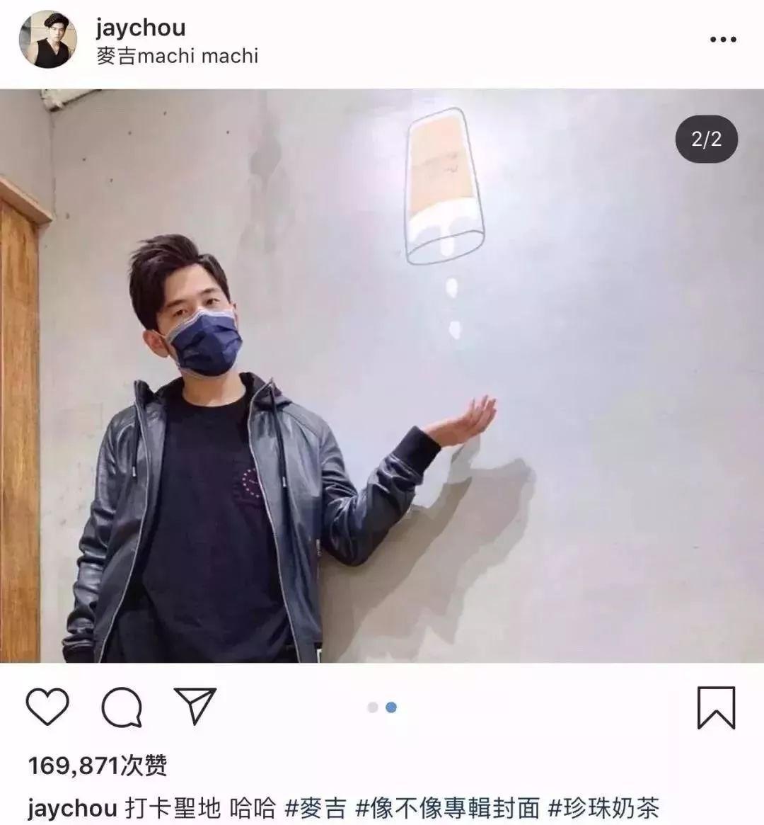 《说好不哭》MV里的那些场景都藏在哪里？