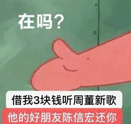 《说好不哭》MV里的那些场景都藏在哪里？