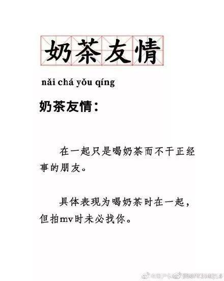 《说好不哭》MV里的那些场景都藏在哪里？