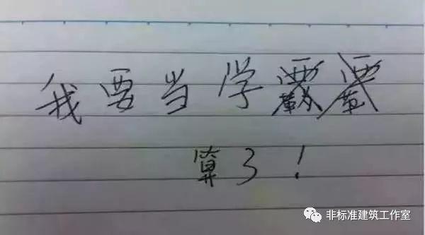 一分钟看懵甲方连续空间忽悠法