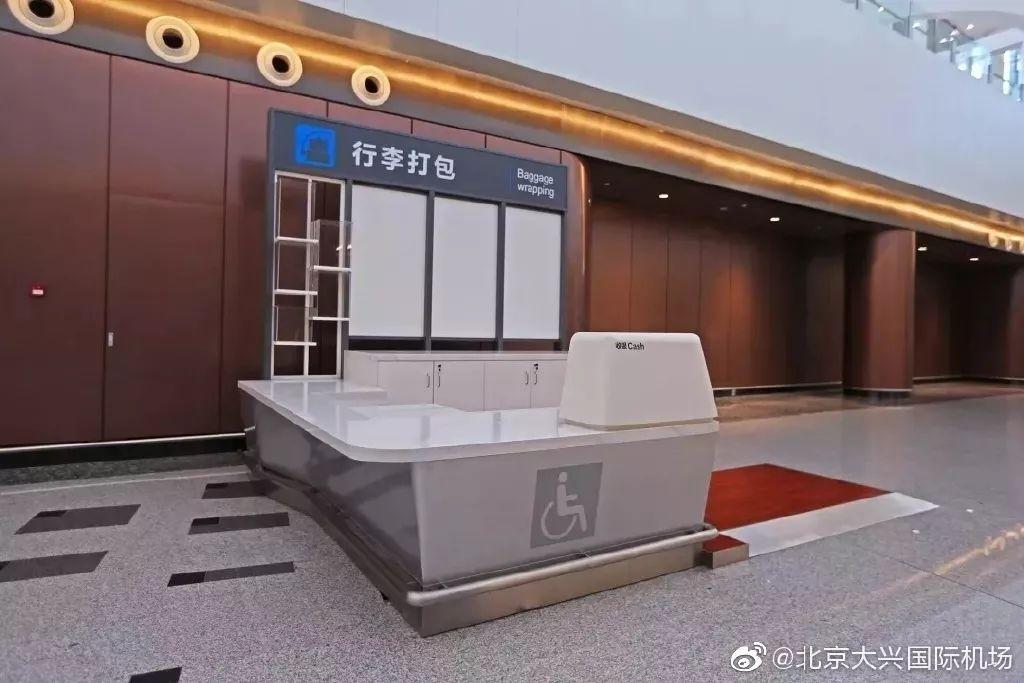 刷屏朋友圈的“国庆献礼”, 大兴机场设计惊艳世界！