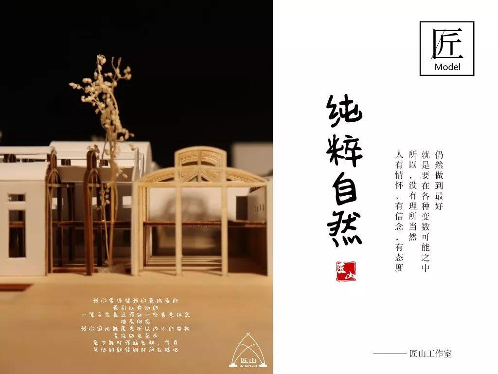 如何专业得拍摄并制作一张优质的模型照片？