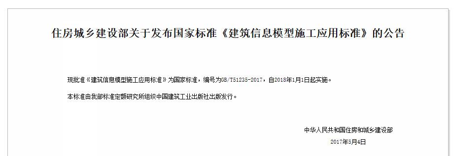 有这本证书的恭喜了！中建、中铁每年补助近万元！| 报名即将截止
