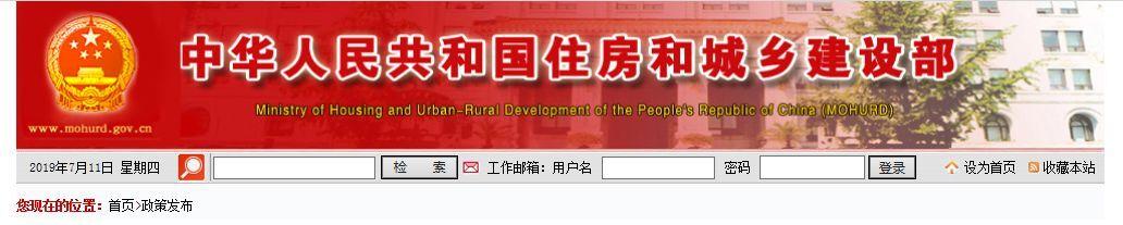 有这本证书的恭喜了！中建、中铁每年补助近万元！| 报名即将截止