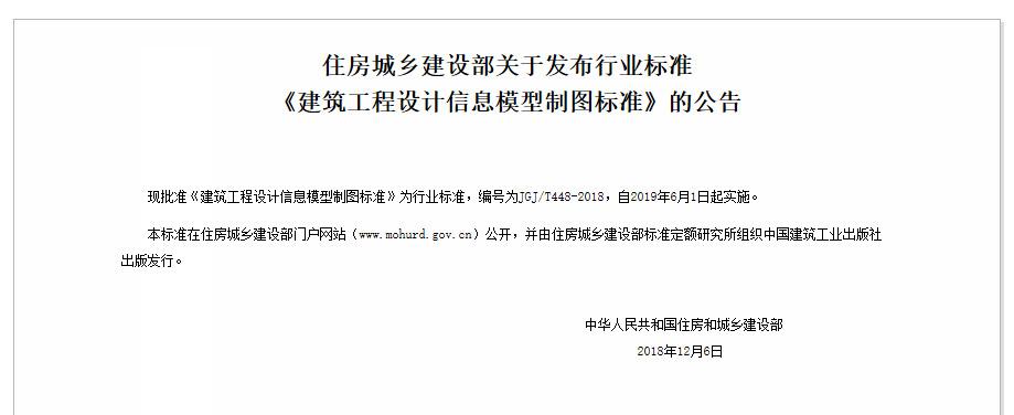有这本证书的恭喜了！中建、中铁每年补助近万元！| 报名即将截止