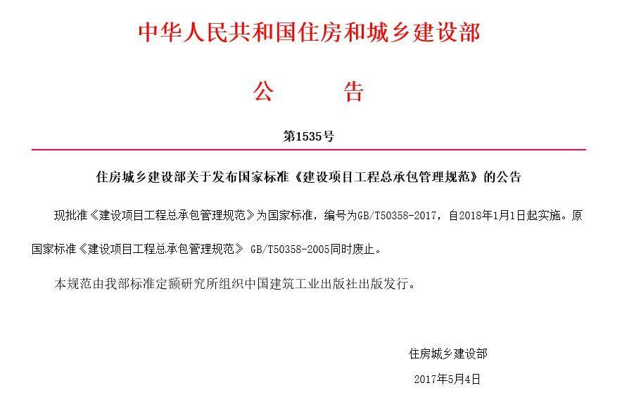 有这本证书的恭喜了！中建、中铁每年补助近万元！| 报名即将截止