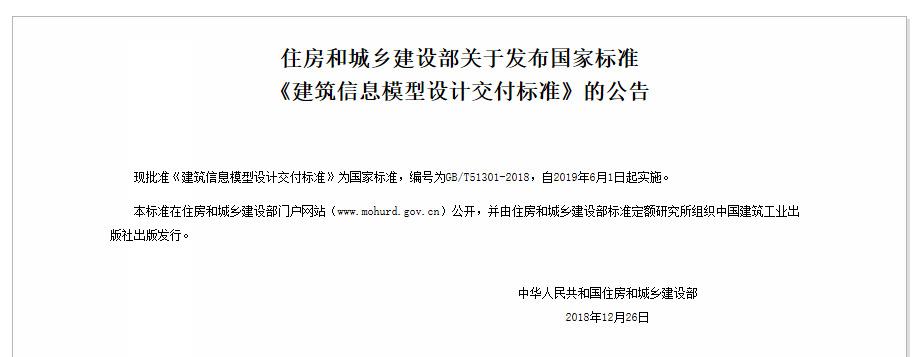 有这本证书的恭喜了！中建、中铁每年补助近万元！| 报名即将截止