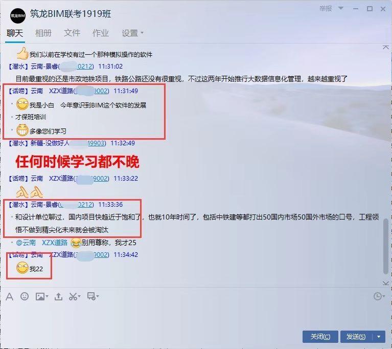 有这本证书的恭喜了！中建、中铁每年补助近万元！| 报名即将截止