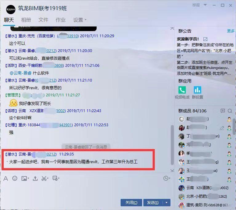 有这本证书的恭喜了！中建、中铁每年补助近万元！| 报名即将截止