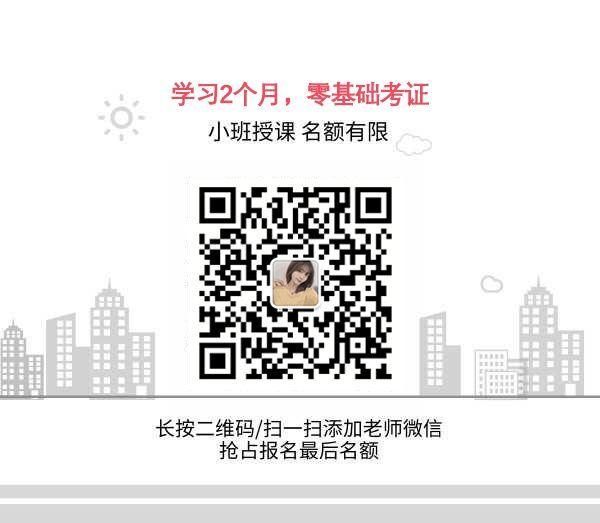 有这本证书的恭喜了！中建、中铁每年补助近万元！| 报名即将截止