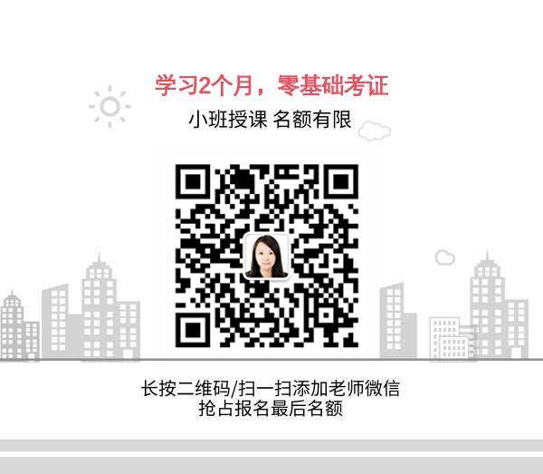 有这本证书的恭喜了！中建、中铁每年补助近万元！| 报名即将截止