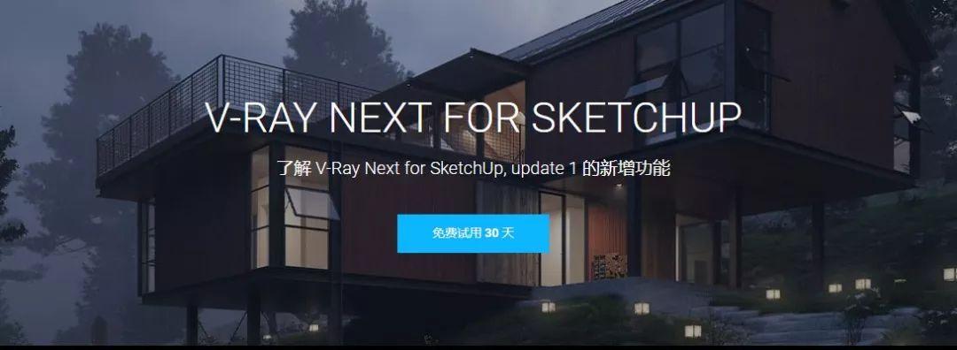 渲染器弟弟们靠边站，Vray4.1 全新升级！