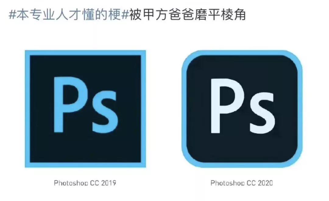 ps2020逆天更新，终于adobe也进入人工智能p图时代，全智能的完美体验