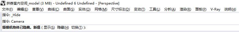 拱券室内空间表现 | 教程