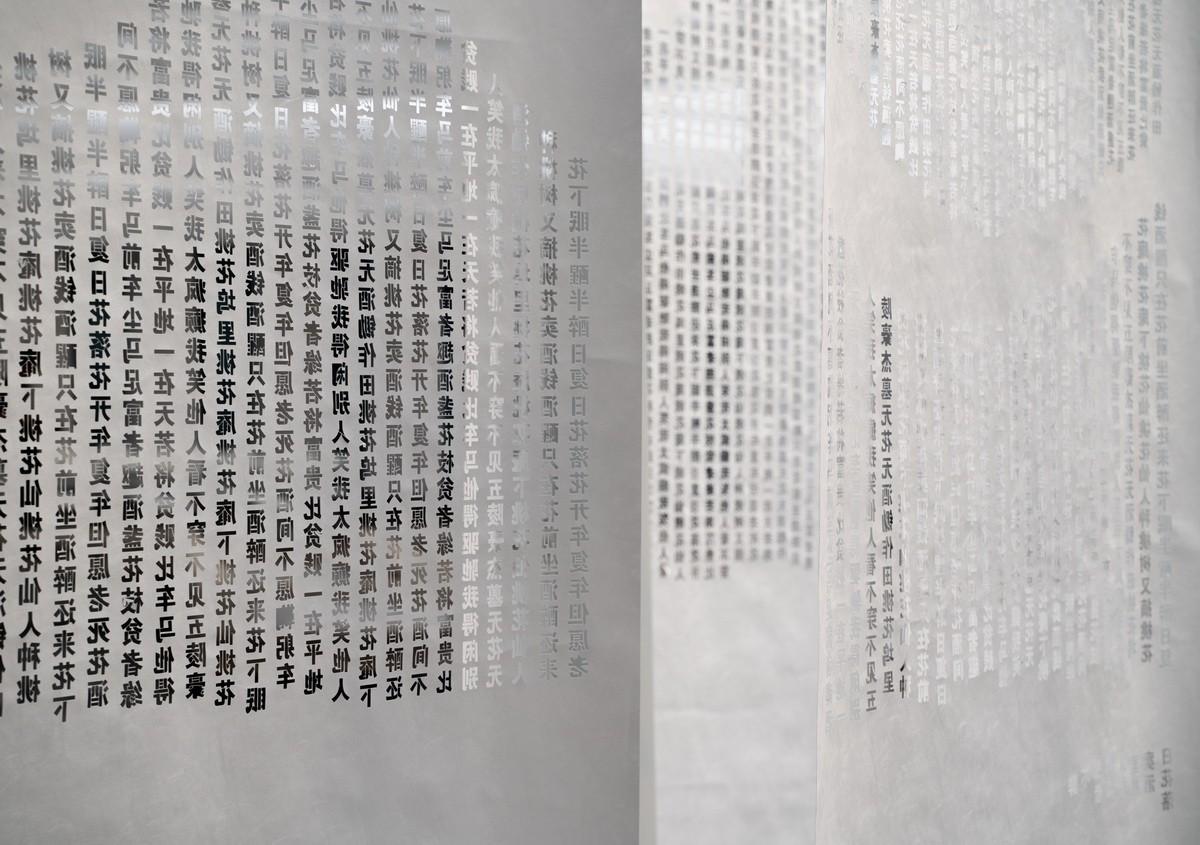 言乐庭，画卷里的泉声风韵 / SODA建筑师事务所