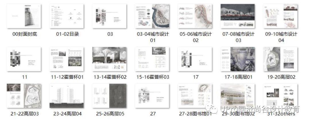 湖大学姐保研同济建筑，原来，“优秀的人，保研之路竟是如此的相似”