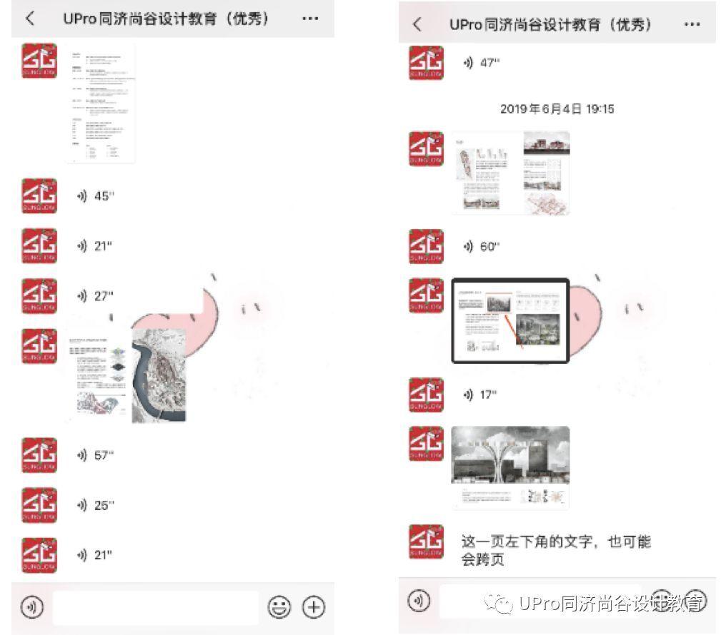 湖大学姐保研同济建筑，原来，“优秀的人，保研之路竟是如此的相似”