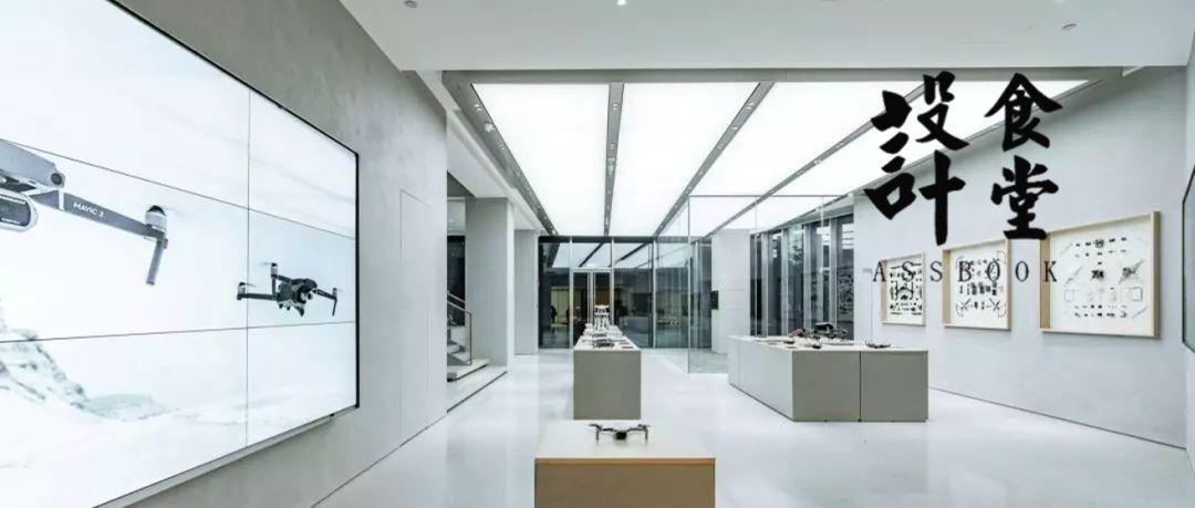 大疆在钱塘江边造了座「美术馆」，收藏的每件展品都堪称艺术