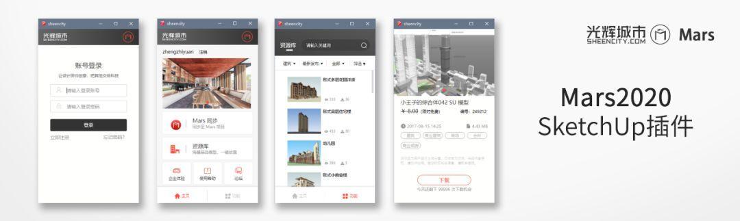 Mars2020强势更新！震撼宣传视频解析抢先看！