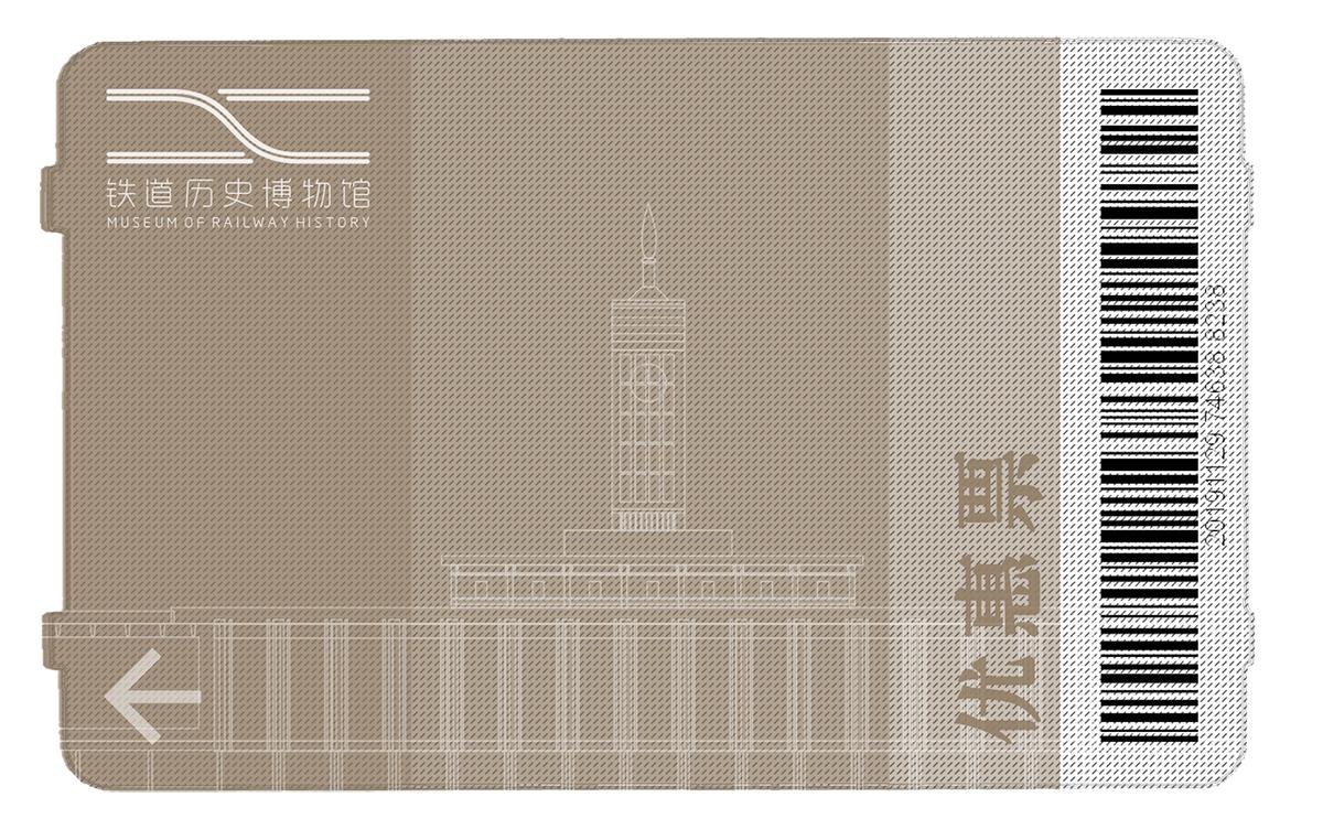 门票2.jpg