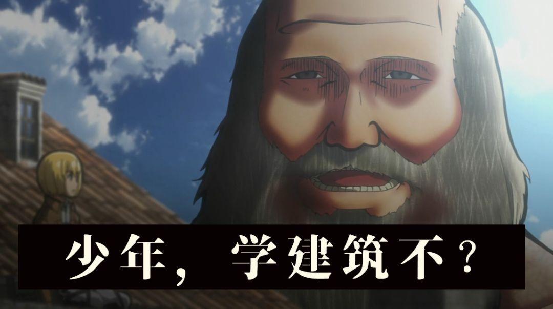 每个建筑系的学生都是超级英雄！