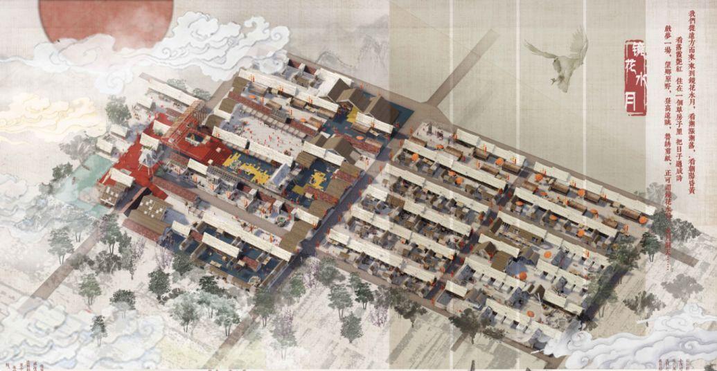镜花水月，威海国际大学生建筑设计方案竞赛金奖作品解读