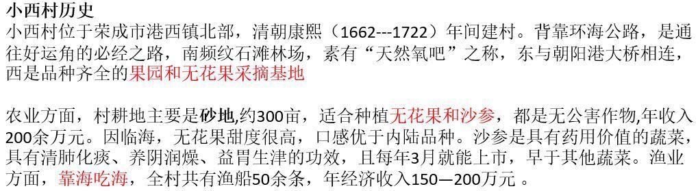 镜花水月，威海国际大学生建筑设计方案竞赛金奖作品解读