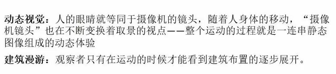 镜花水月，威海国际大学生建筑设计方案竞赛金奖作品解读