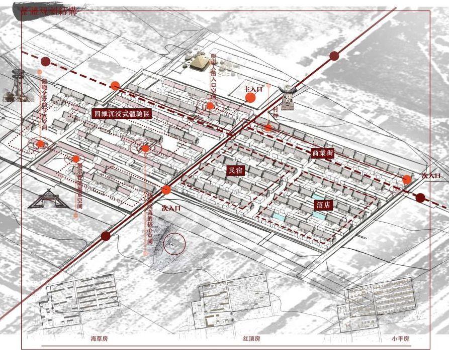 镜花水月，威海国际大学生建筑设计方案竞赛金奖作品解读
