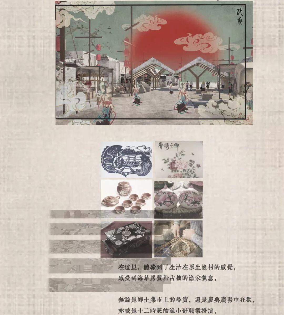 镜花水月，威海国际大学生建筑设计方案竞赛金奖作品解读