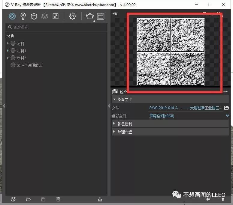 某住宅方案立面渲染