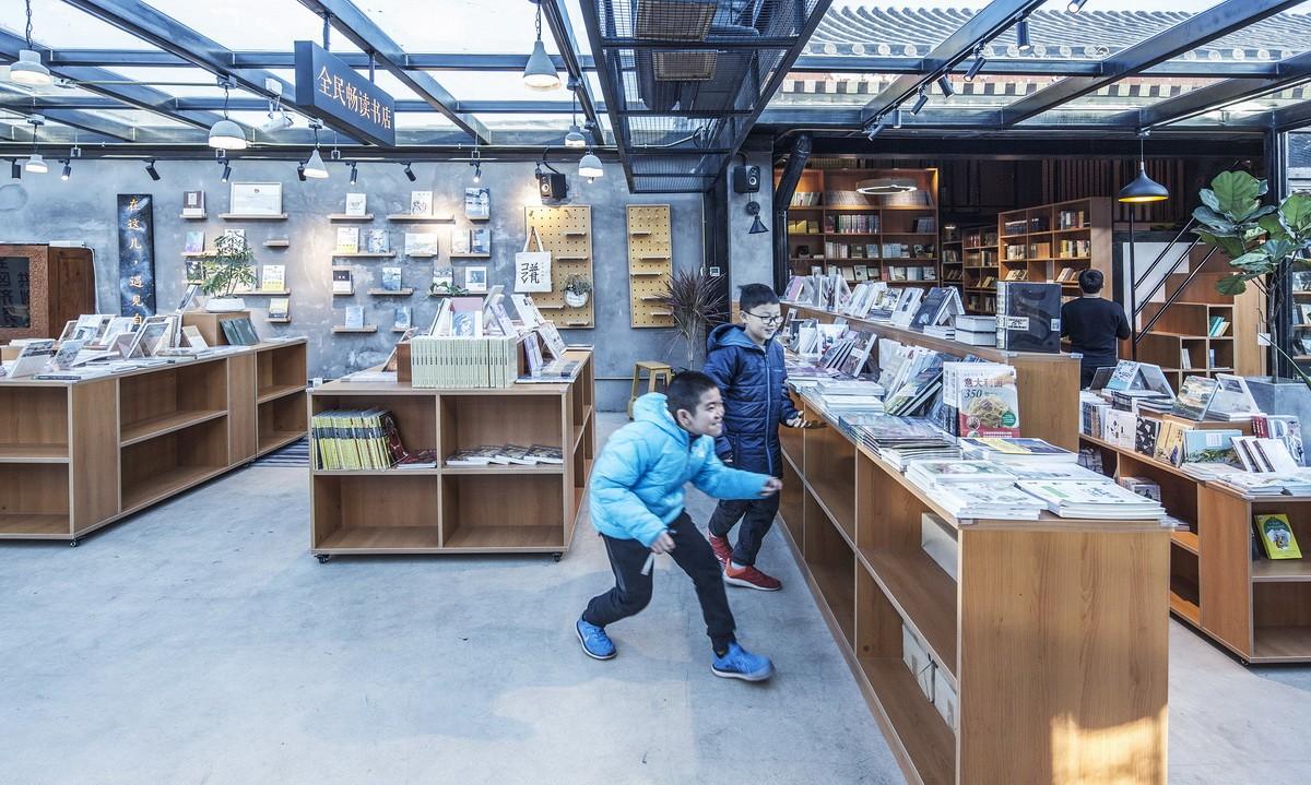 合院里的书店——全民畅读文化空间 / hyperSity