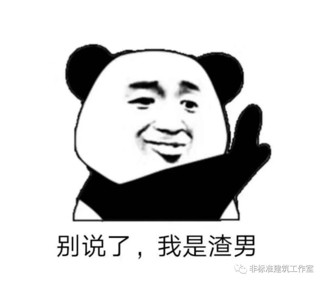 建筑师，你凭什么抢夺话语权？
