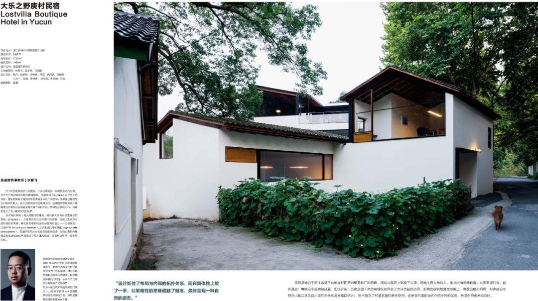 这一届中国青年建筑师在做什么事？