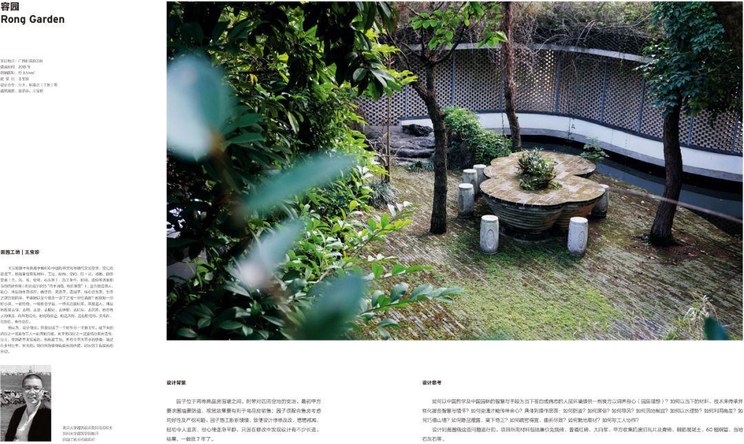 这一届中国青年建筑师在做什么事？
